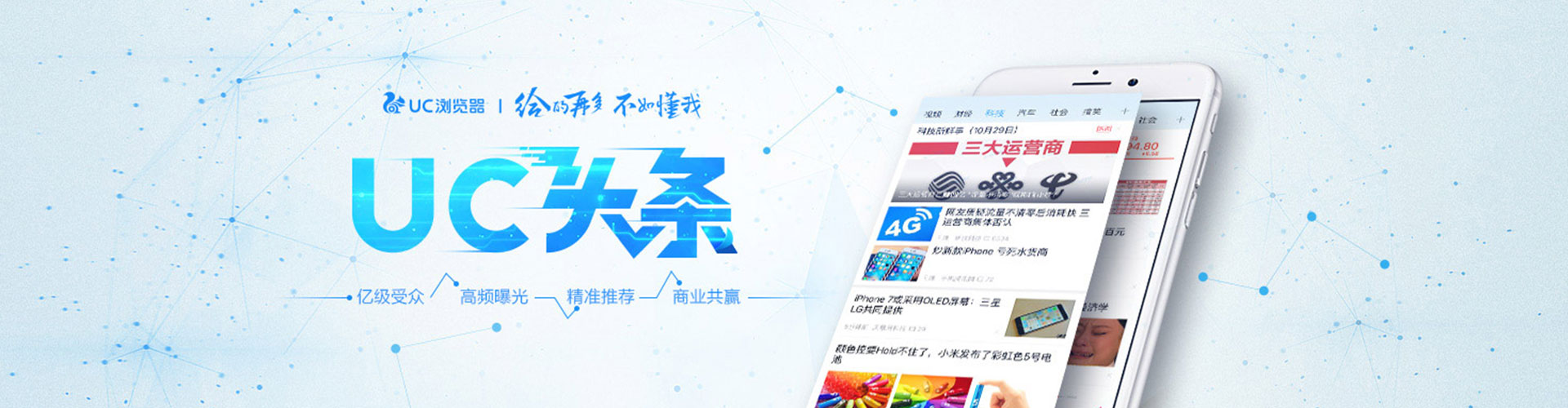 项城网络推广开户