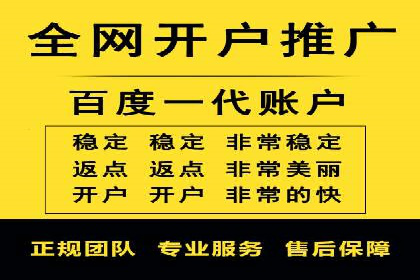 百度推广策略优化：一例广告转化率翻倍的实践