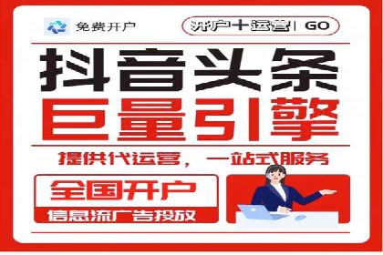 信息流广告投放实战技巧分享