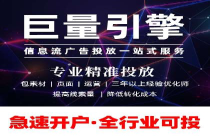 百度竞价广告如何助力中小企业实现营销突破